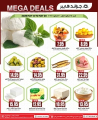 Página 3 en Fantásticas ofertas en Grand hipermercado Arabia Saudita