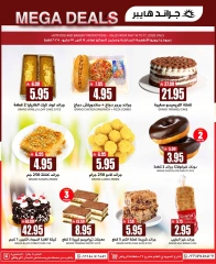 Página 7 en Fantásticas ofertas en Grand hipermercado Arabia Saudita