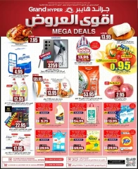 Página 1 en Fantásticas ofertas en Grand hipermercado Arabia Saudita