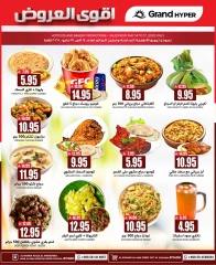 Página 6 en Fantásticas ofertas en Grand hipermercado Arabia Saudita