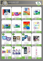Page 6 in Hajj Mabroor offers at Al Rayah Market Saudi Arabia