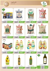 Page 11 in Hajj Mabroor offers at Al Rayah Market Saudi Arabia