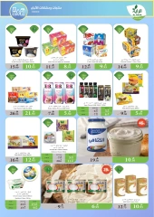Page 8 in Hajj Mabroor offers at Al Rayah Market Saudi Arabia