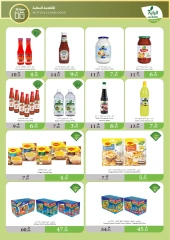 Page 12 in Hajj Mabroor offers at Al Rayah Market Saudi Arabia