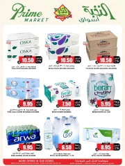 Page 17 in Crazy Price Offers at Prime markets Saudi Arabia