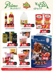 Page 31 in Crazy Price Offers at Prime markets Saudi Arabia