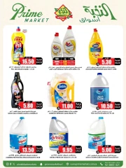 Page 50 in Crazy Price Offers at Prime markets Saudi Arabia