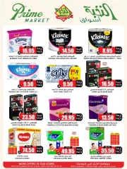 Page 55 in Crazy Price Offers at Prime markets Saudi Arabia