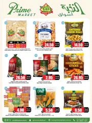 Page 8 in Crazy Price Offers at Prime markets Saudi Arabia