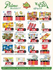 Page 10 in Crazy Price Offers at Prime markets Saudi Arabia