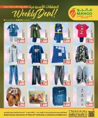 Página 7 en Ofertas semanales en Hipermercado Mango Kuwait