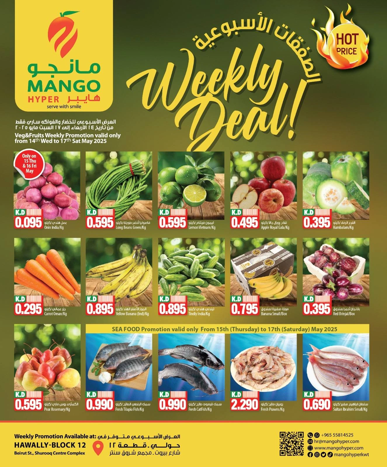 Página 8 en Ofertas semanales en Hipermercado Mango Kuwait