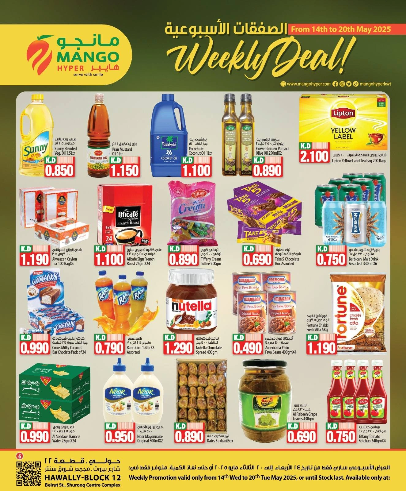 Página 5 en Ofertas semanales en Hipermercado Mango Kuwait