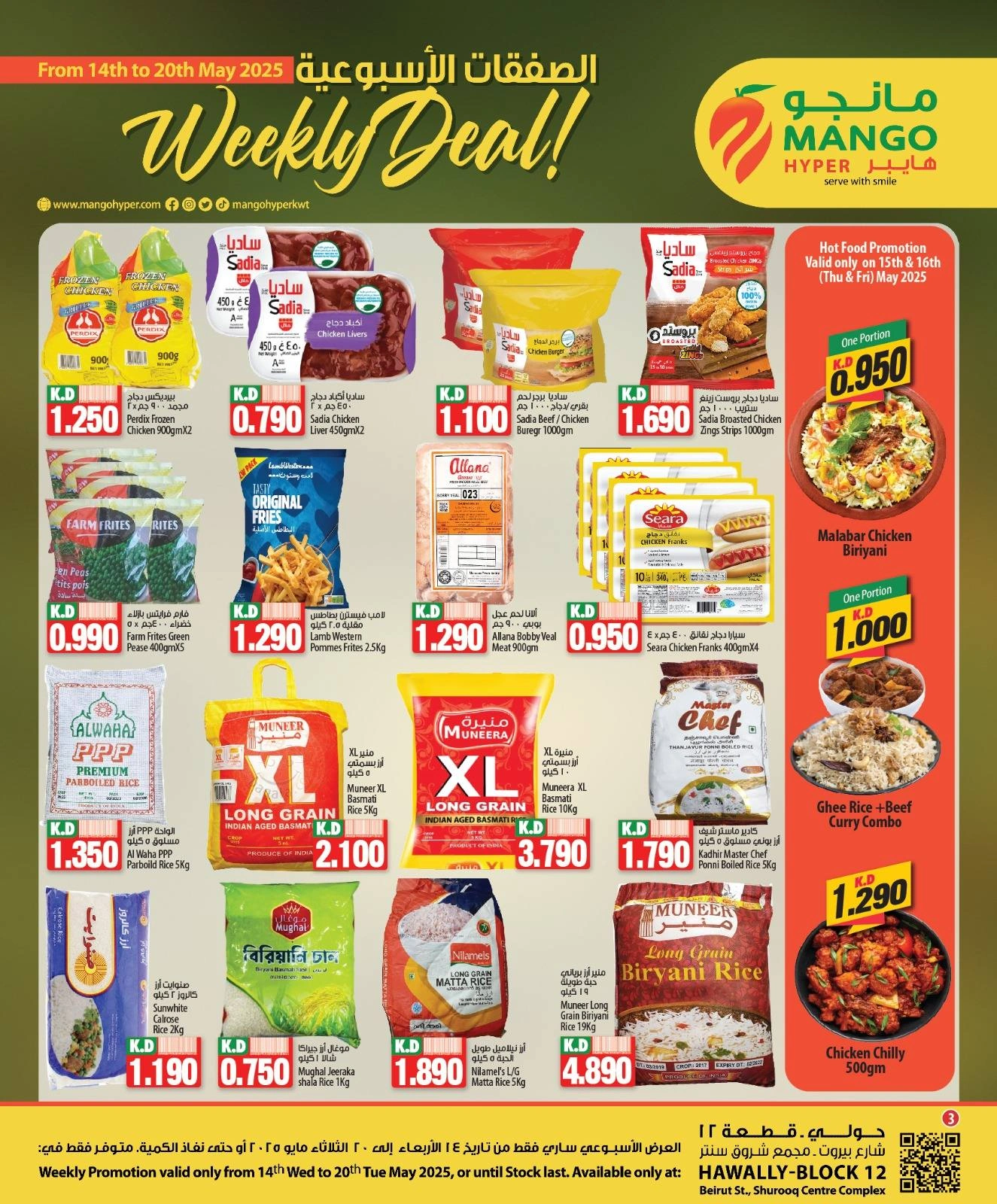 Página 4 en Ofertas semanales en Hipermercado Mango Kuwait