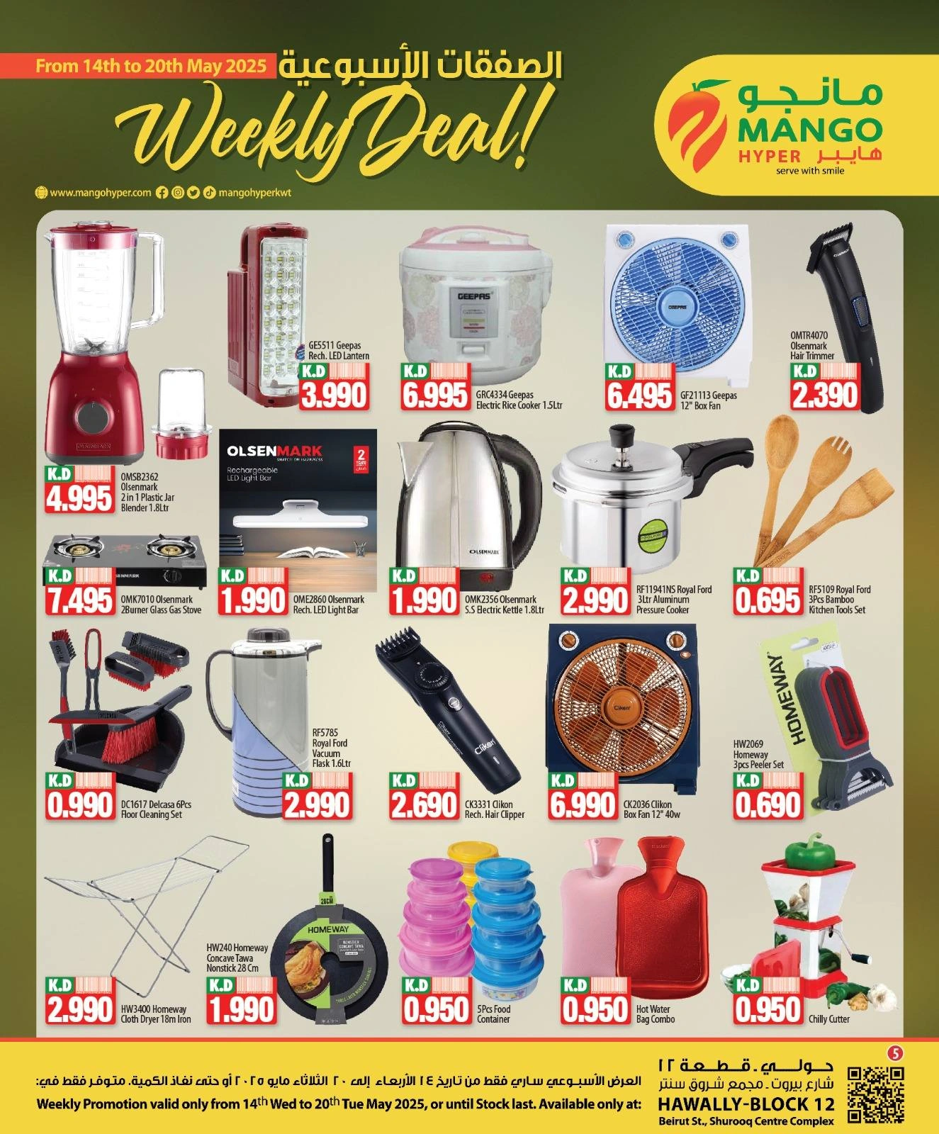 Página 6 en Ofertas semanales en Hipermercado Mango Kuwait