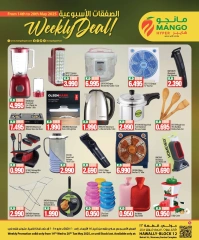 Página 6 en Ofertas semanales en Hipermercado Mango Kuwait