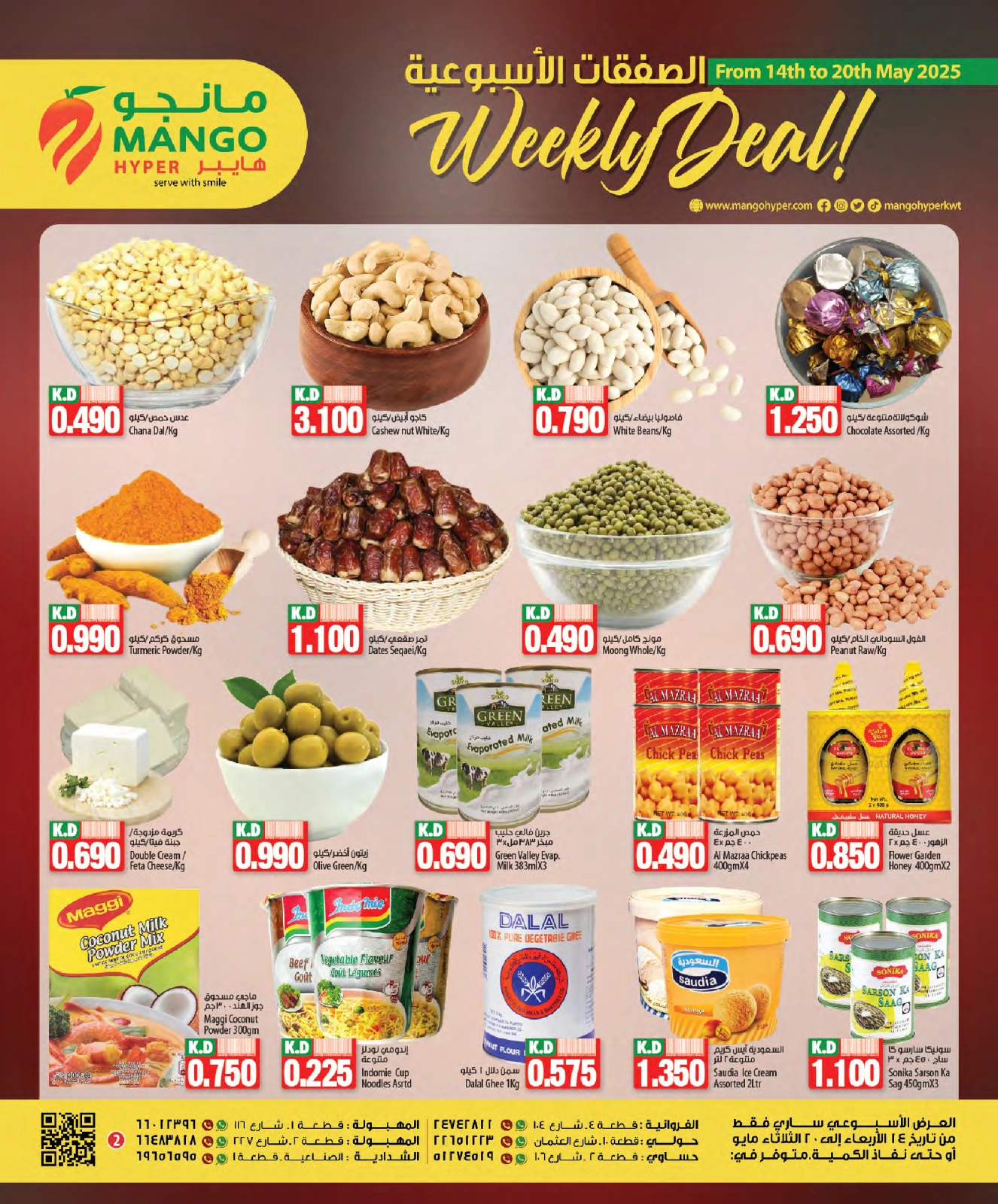 Página 2 en Ofertas semanales en Hipermercado Mango Kuwait