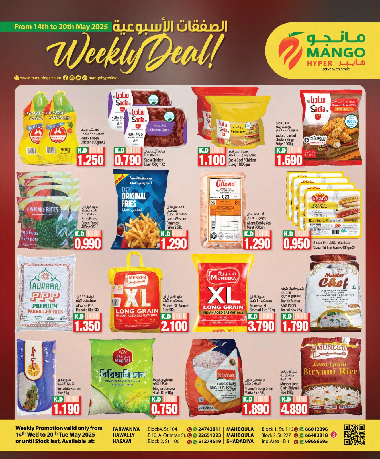Página 3 en Ofertas semanales en Hipermercado Mango Kuwait