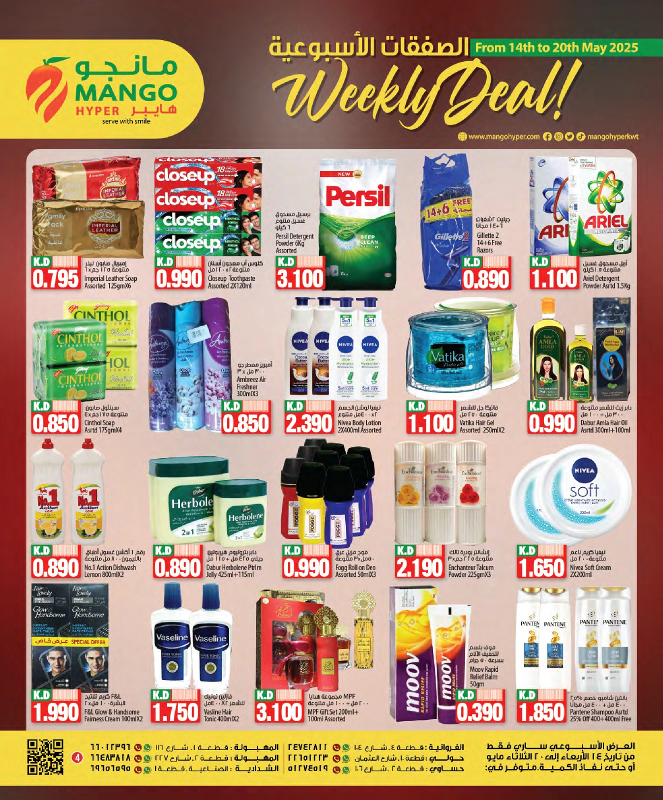 Página 4 en Ofertas semanales en Hipermercado Mango Kuwait