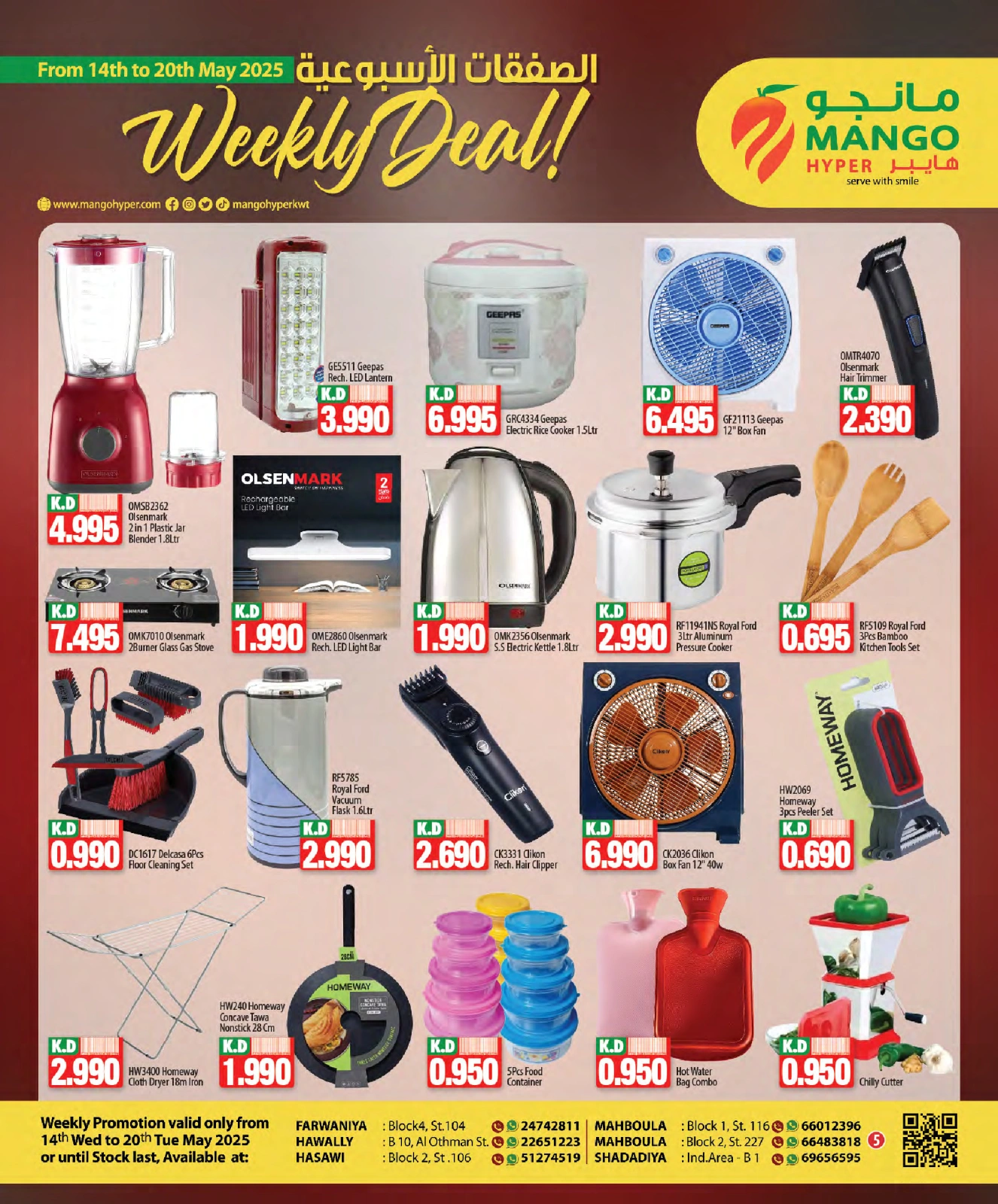Página 5 en Ofertas semanales en Hipermercado Mango Kuwait