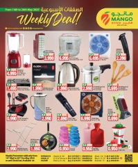 Página 5 en Ofertas semanales en Hipermercado Mango Kuwait