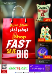 صفحة 1 |عروض تسوق سريع توفير أكثر لدي لولو الكويت