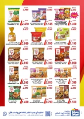 Página 2 en Ofertas especiales en Cooperativa Sabah Al Salem Kuwait