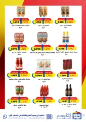 Página 18 en Ofertas especiales en Cooperativa Sabah Al Salem Kuwait