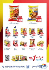 Página 3 en Ofertas especiales en Cooperativa Sabah Al Salem Kuwait