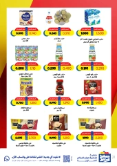 Página 21 en Ofertas especiales en Cooperativa Sabah Al Salem Kuwait