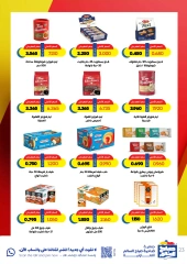 Página 23 en Ofertas especiales en Cooperativa Sabah Al Salem Kuwait