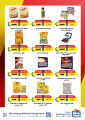 Página 24 en Ofertas especiales en Cooperativa Sabah Al Salem Kuwait