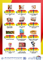 Página 26 en Ofertas especiales en Cooperativa Sabah Al Salem Kuwait