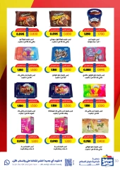 Página 30 en Ofertas especiales en Cooperativa Sabah Al Salem Kuwait