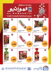 Página 4 en Ofertas especiales en Cooperativa Sabah Al Salem Kuwait