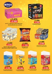 Página 32 en Ofertas especiales en Cooperativa Sabah Al Salem Kuwait