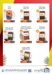 Página 35 en Ofertas especiales en Cooperativa Sabah Al Salem Kuwait