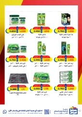 Página 42 en Ofertas especiales en Cooperativa Sabah Al Salem Kuwait