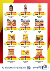 Página 6 en Ofertas especiales en Cooperativa Sabah Al Salem Kuwait
