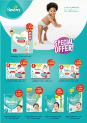 Página 52 en Ofertas especiales en Cooperativa Sabah Al Salem Kuwait