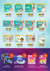 Página 53 en Ofertas especiales en Cooperativa Sabah Al Salem Kuwait