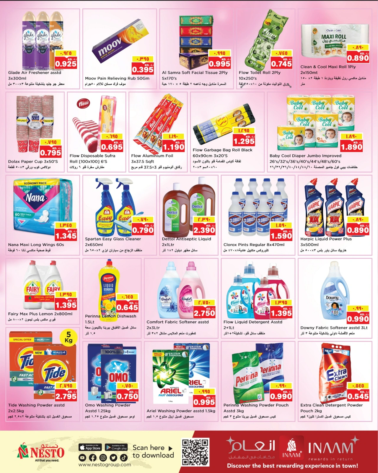 Page 12 |Bumper Offers at Nesto Kuwait