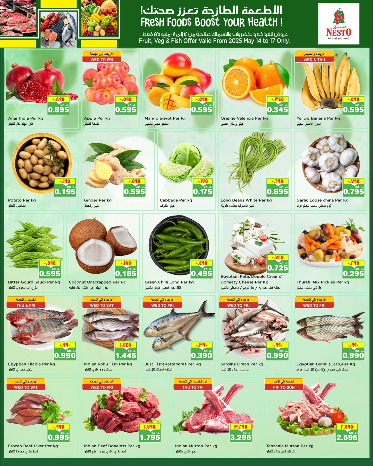 Page 16 |Bumper Offers at Nesto Kuwait