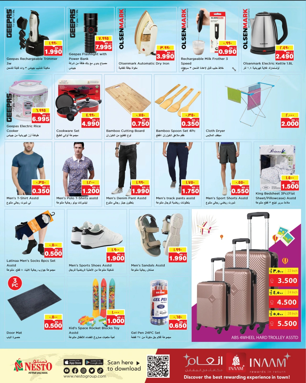 Page 13 |Bumper Offers at Nesto Kuwait