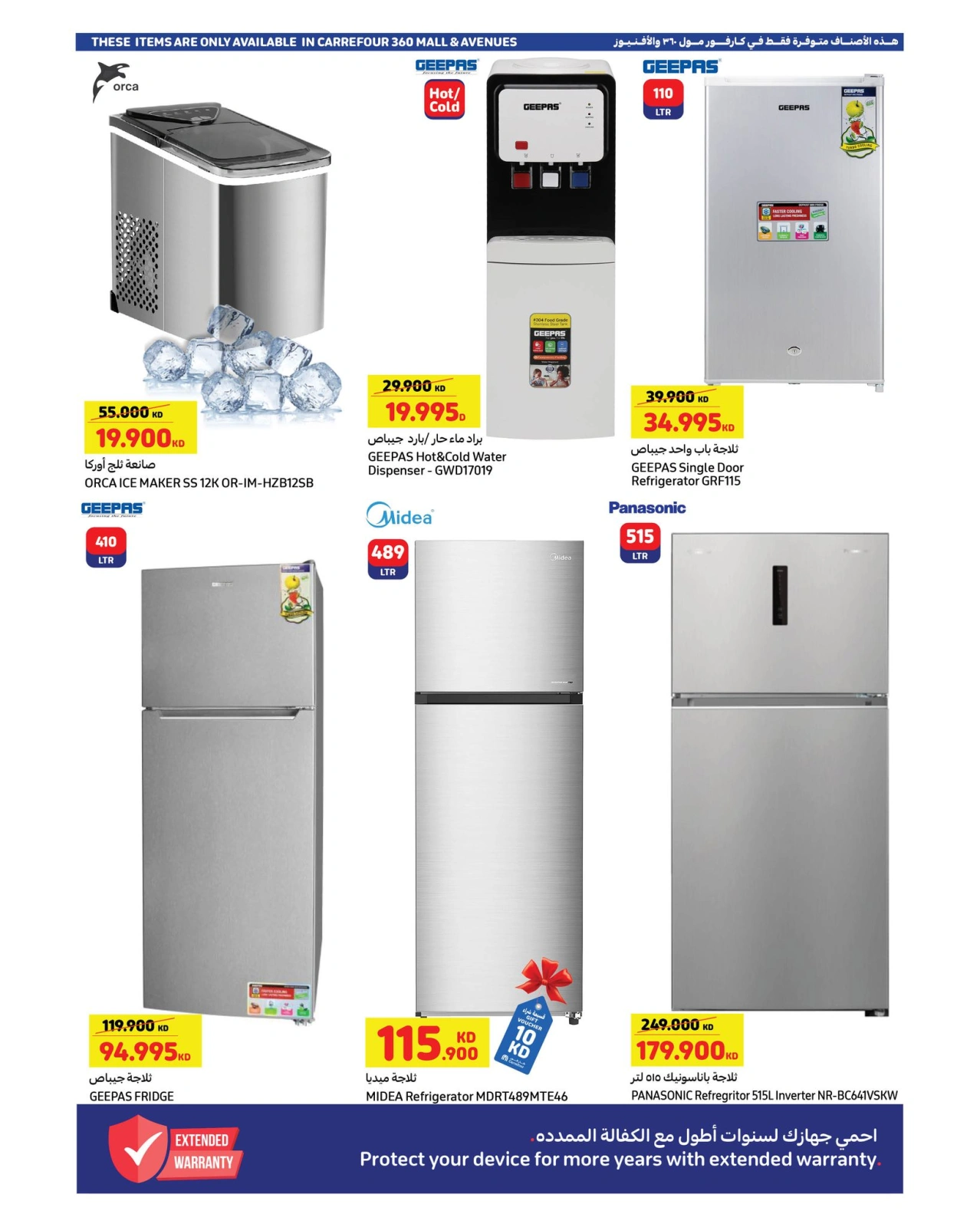 Page 10 |Crazy Deals at Carrefour Kuwait