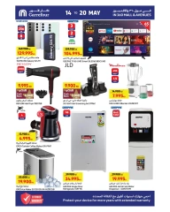 Page 7 |Crazy Deals at Carrefour Kuwait