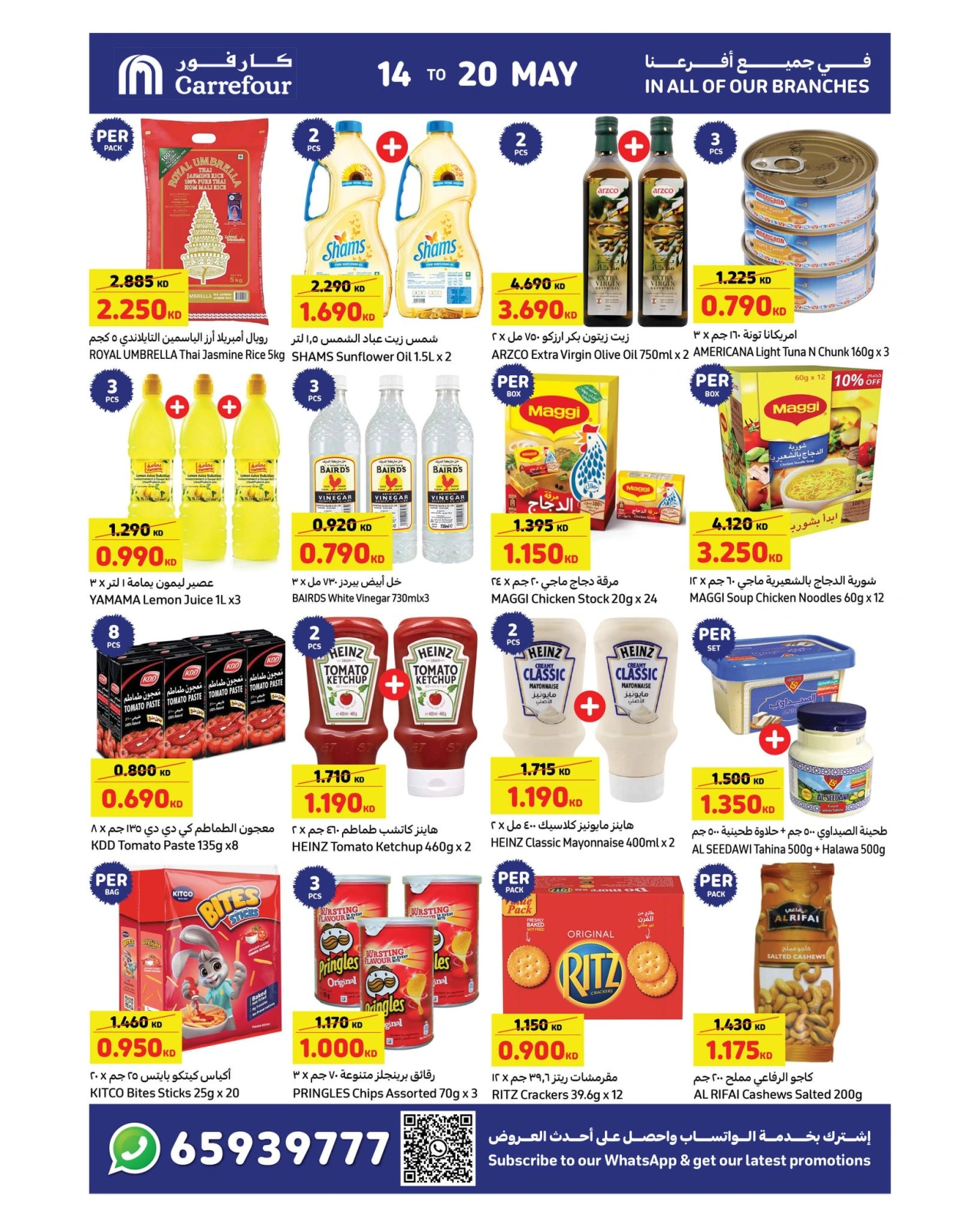 Page 4 |Crazy Deals at Carrefour Kuwait