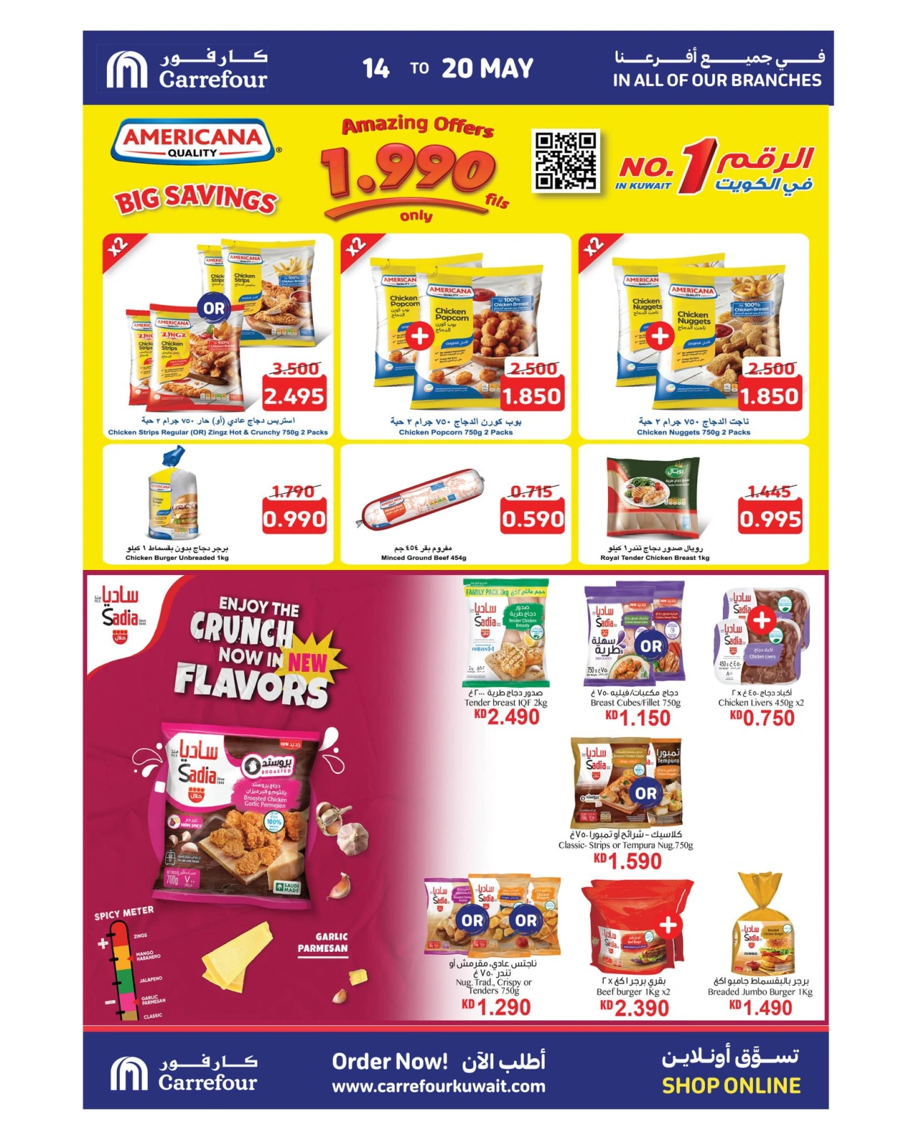 Page 11 |Crazy Deals at Carrefour Kuwait