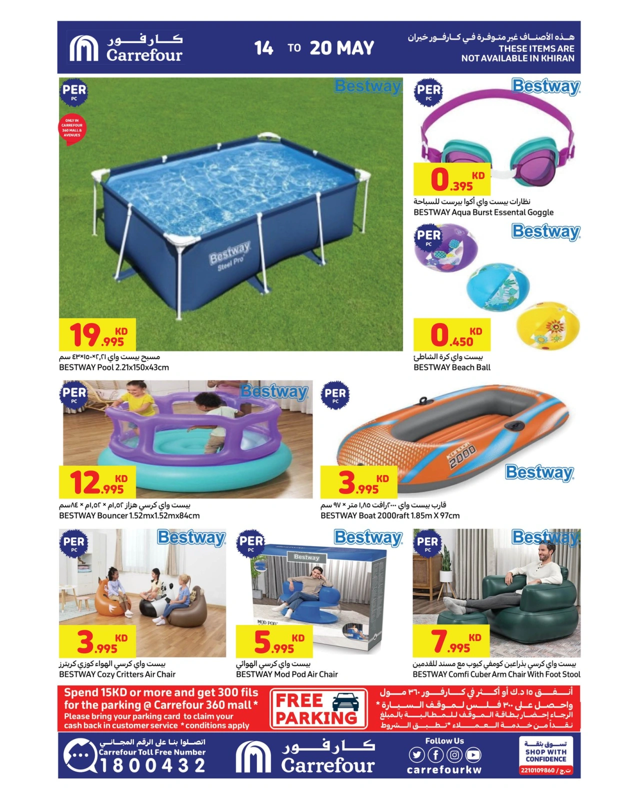 Page 18 |Crazy Deals at Carrefour Kuwait