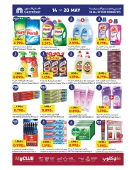 Page 5 |Crazy Deals at Carrefour Kuwait